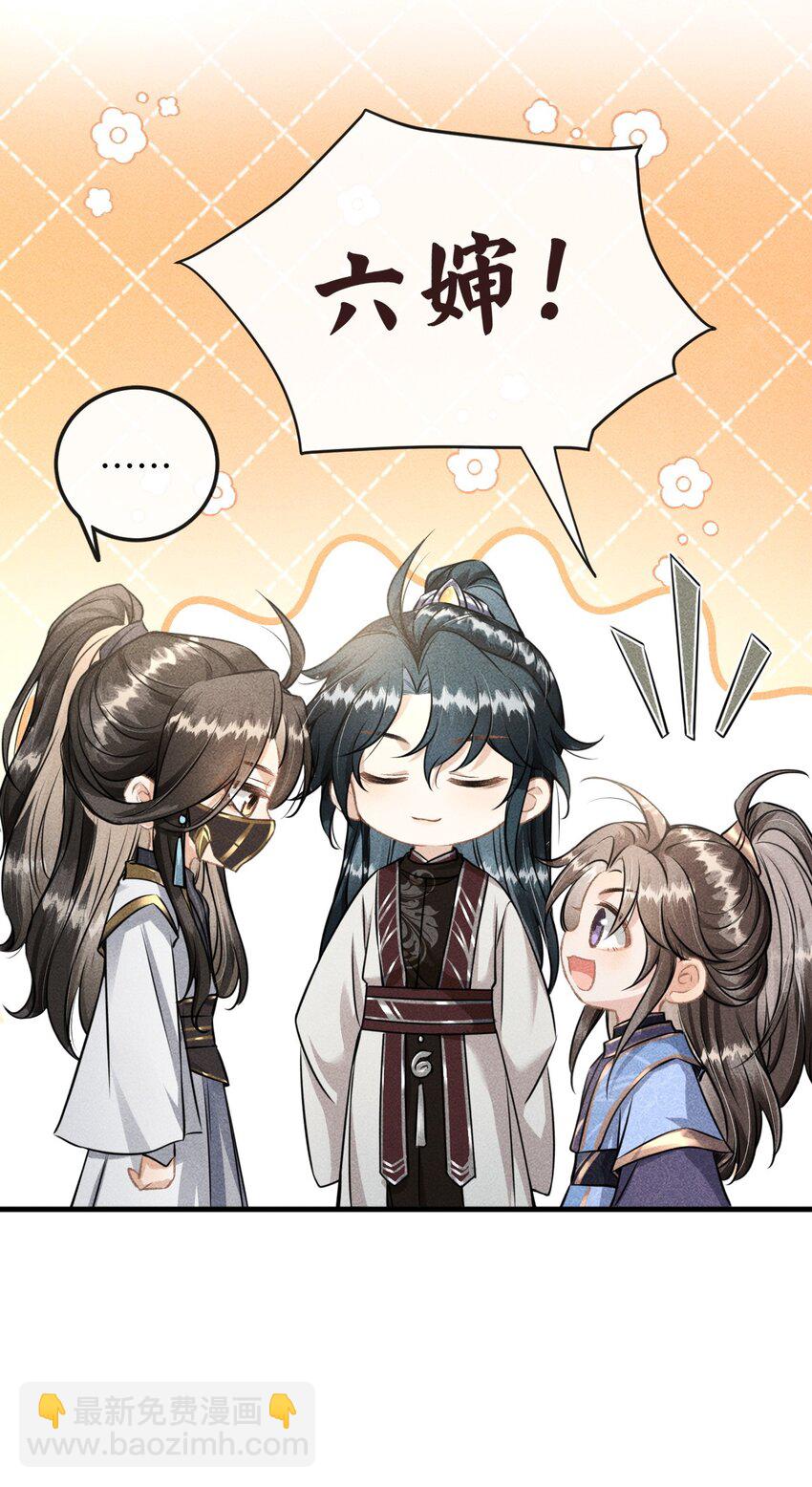 038 李桓识破谢朝泠身份(1/2)-第40话