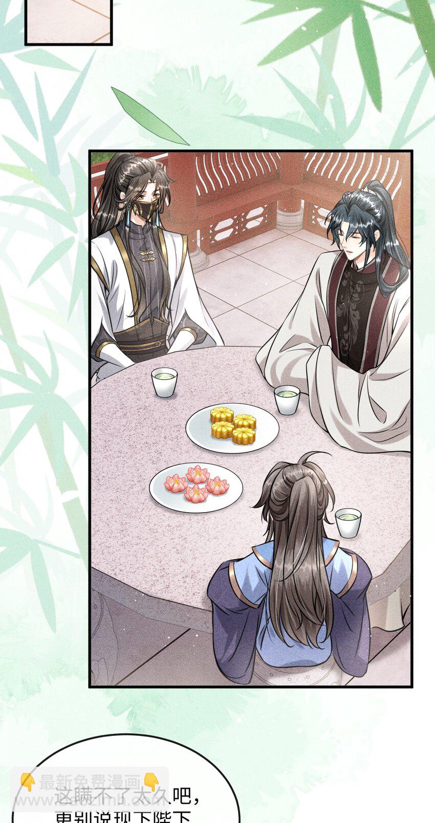 038 李桓识破谢朝泠身份(1/2)-第40话