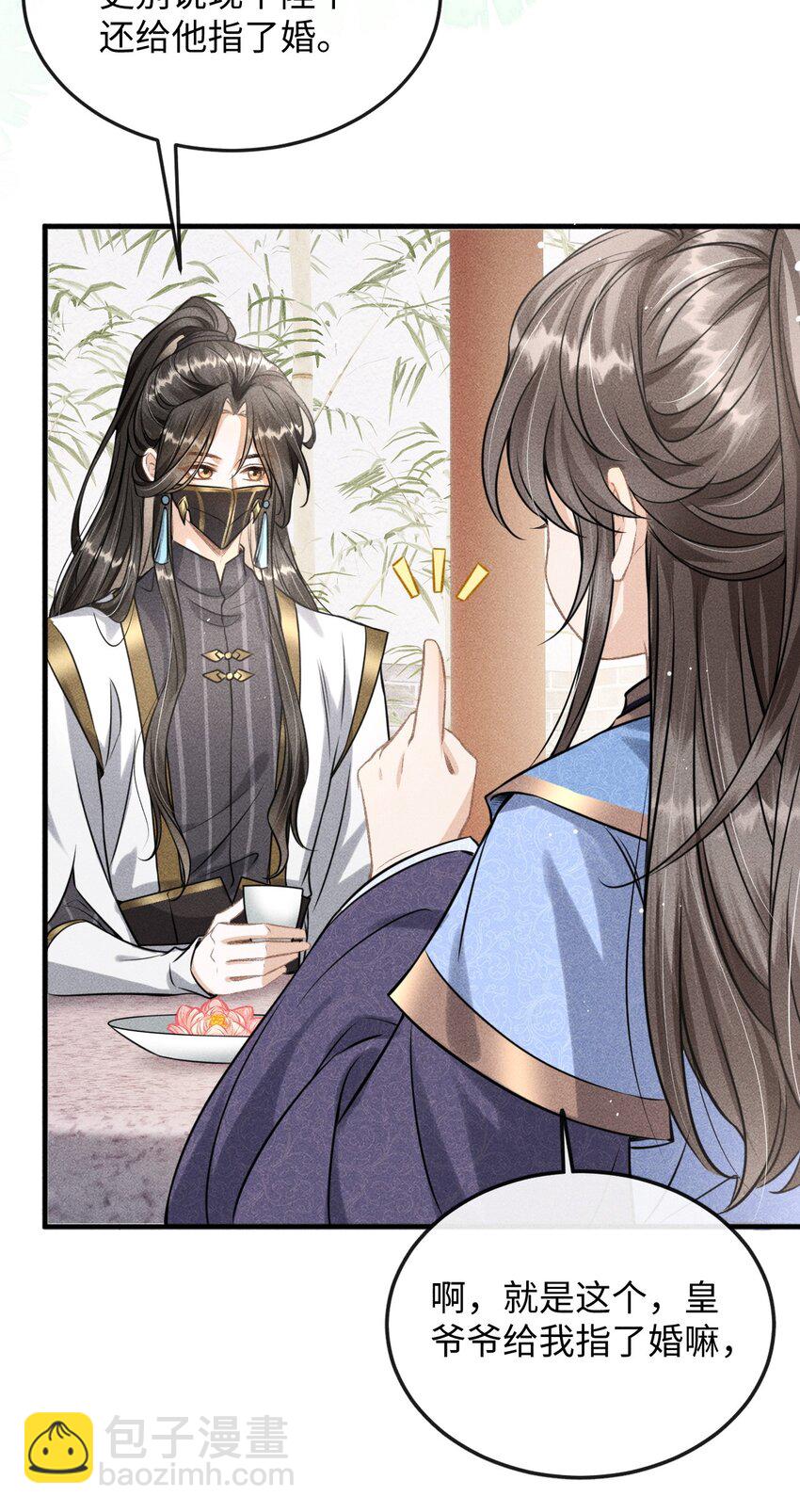 038 李桓识破谢朝泠身份(1/2)-第40话