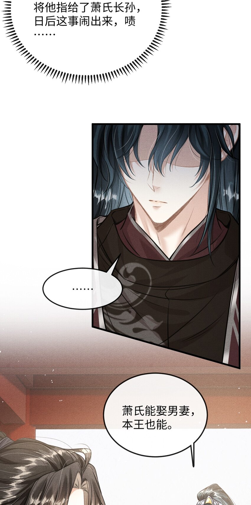 038 李桓识破谢朝泠身份(1/2)-第40话