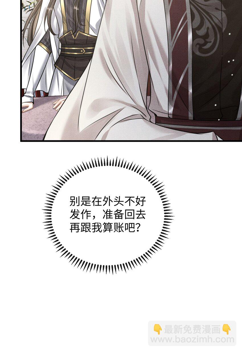 038 李桓识破谢朝泠身份(1/2)-第40话