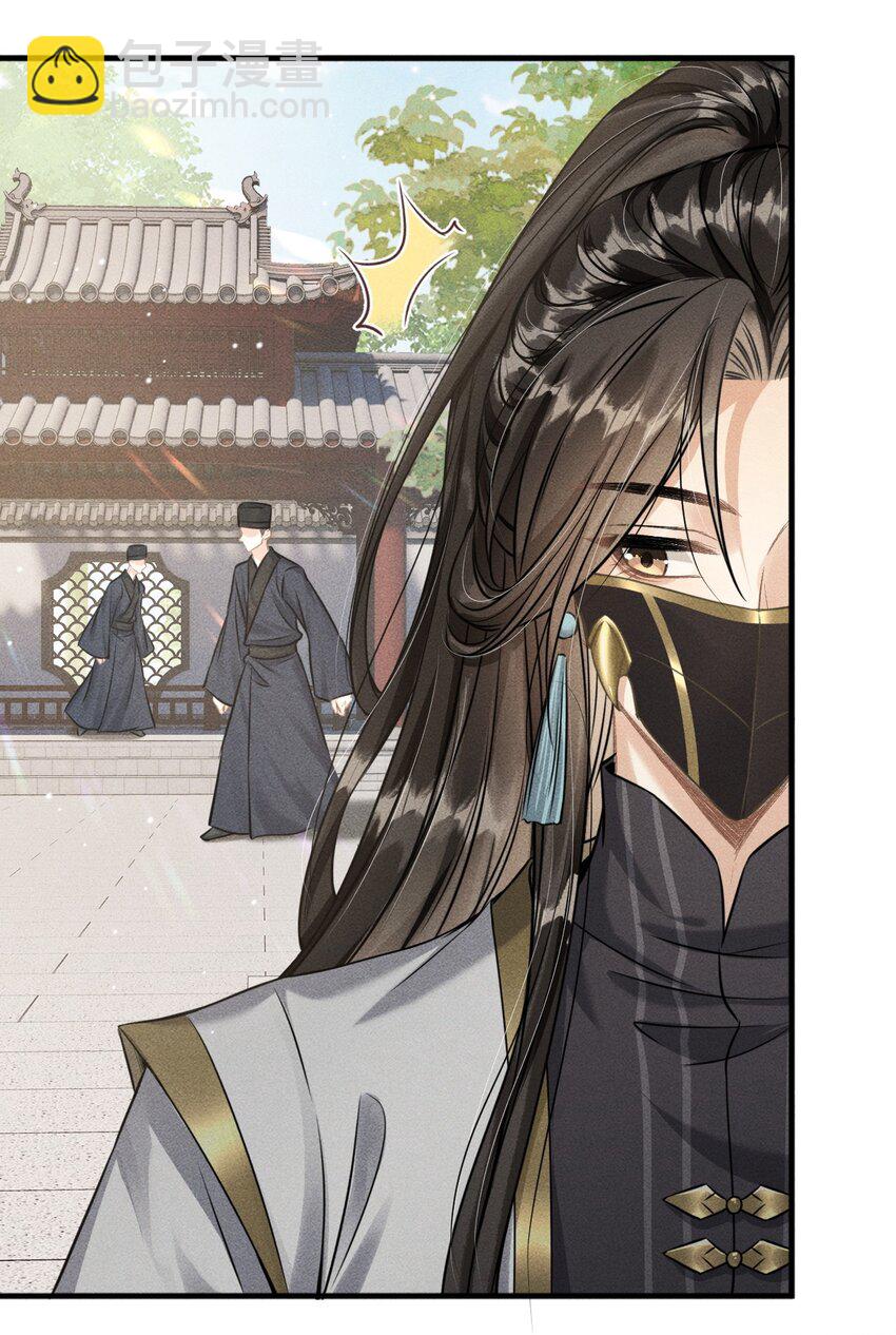 038 李桓识破谢朝泠身份(1/2)-第40话