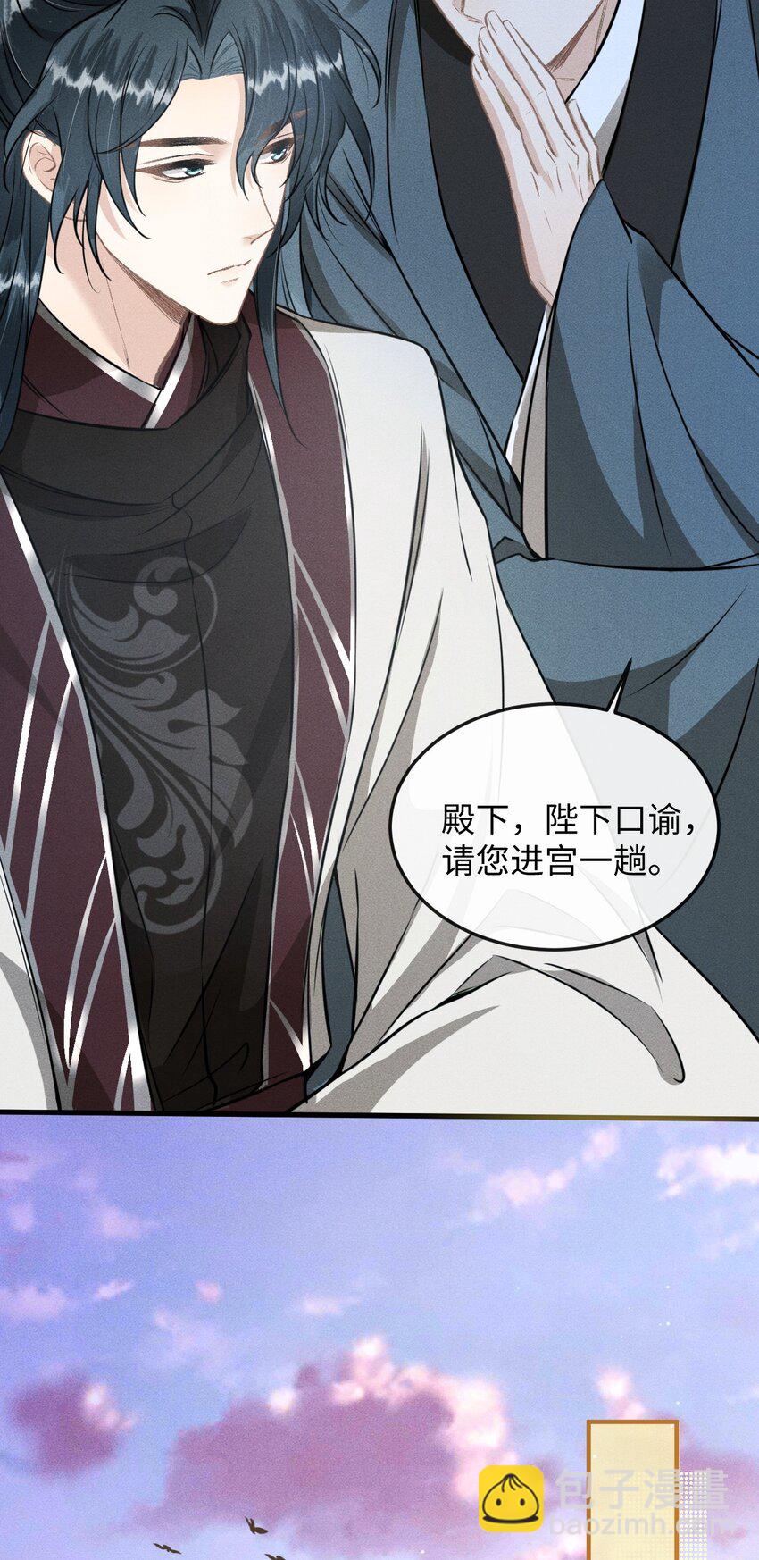 039 试探(1/2)-第44话