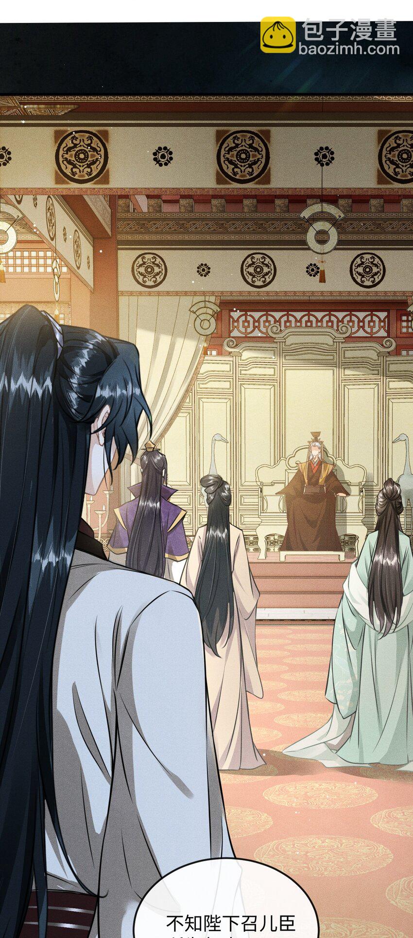 039 试探(1/2)-第44话