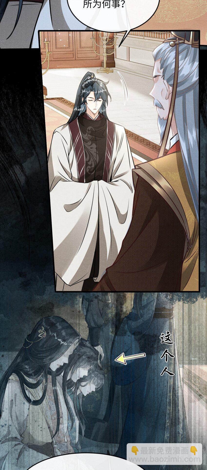 039 试探(1/2)-第44话