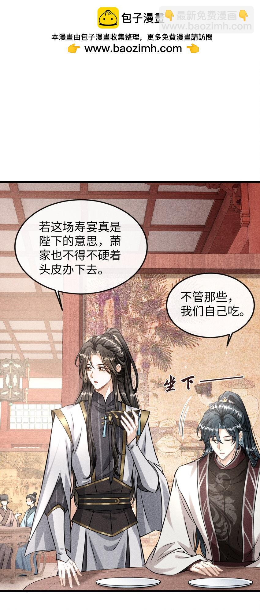 039 试探(1/2)-第44话