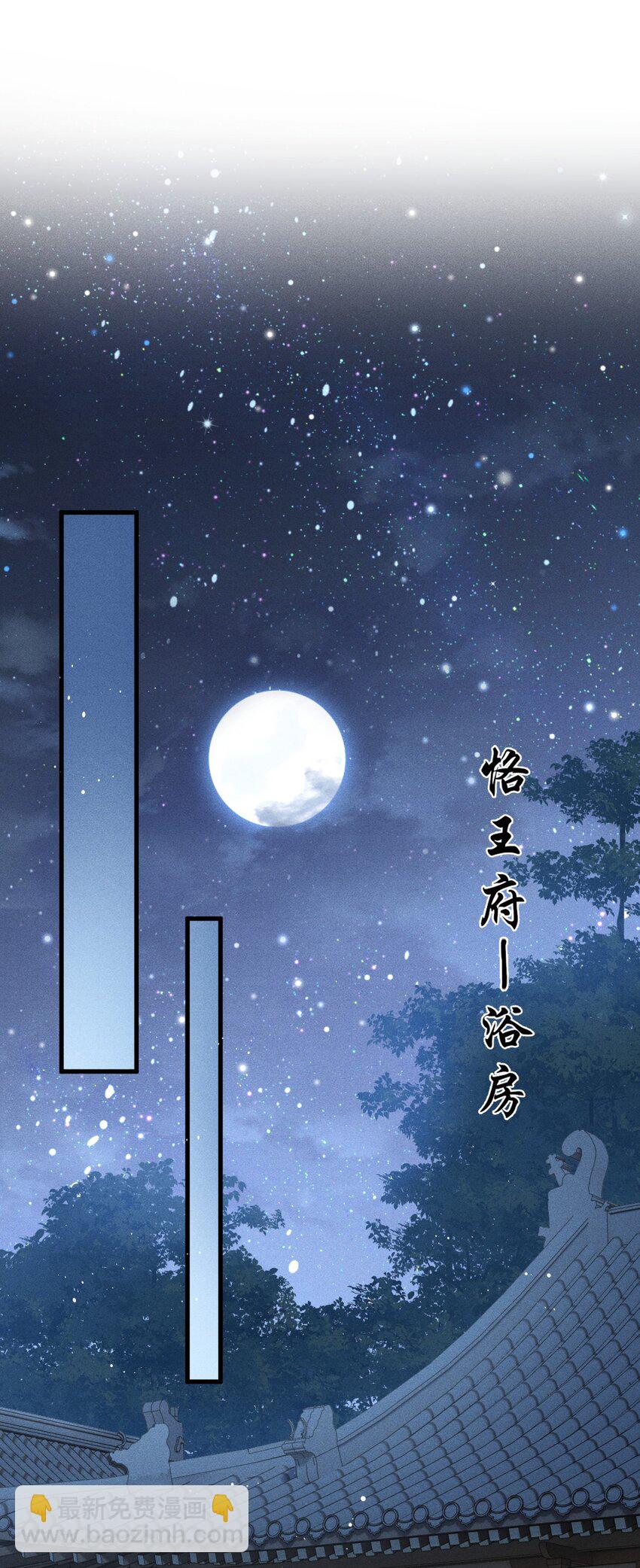 039 试探(1/2)-第44话