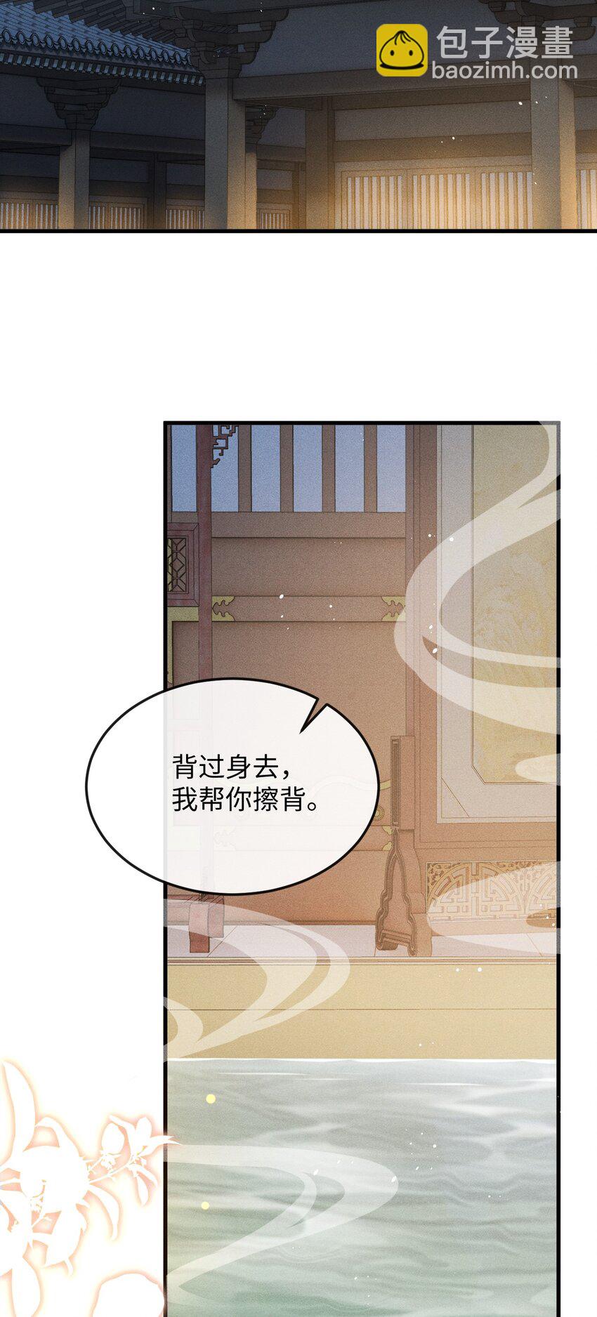 039 试探(1/2)-第44话