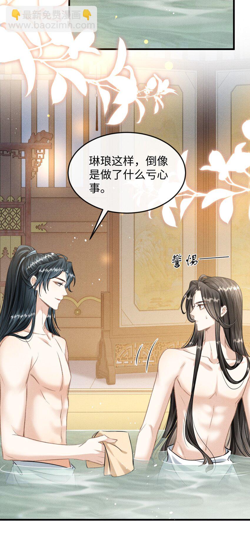 039 试探(1/2)-第44话