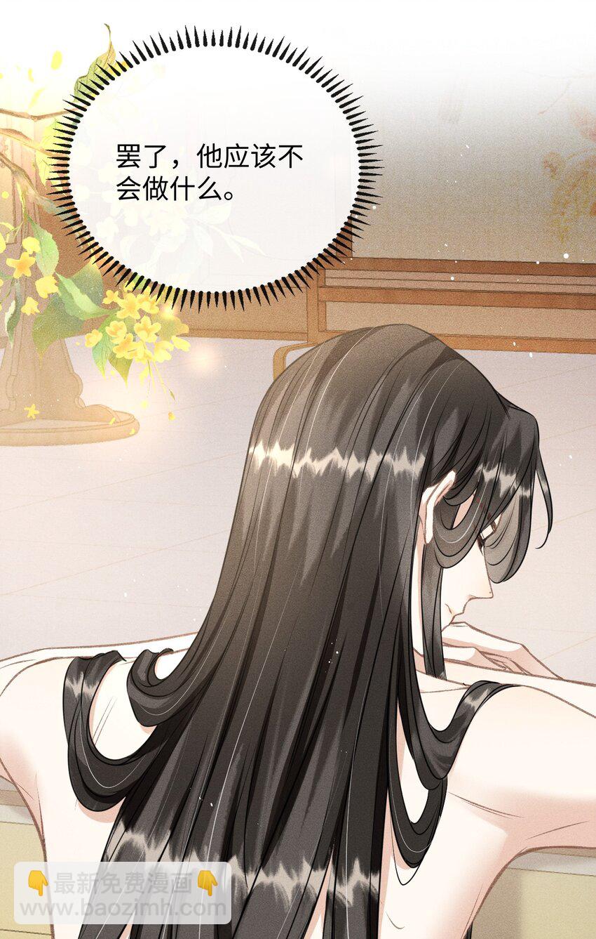 039 试探(1/2)-第44话