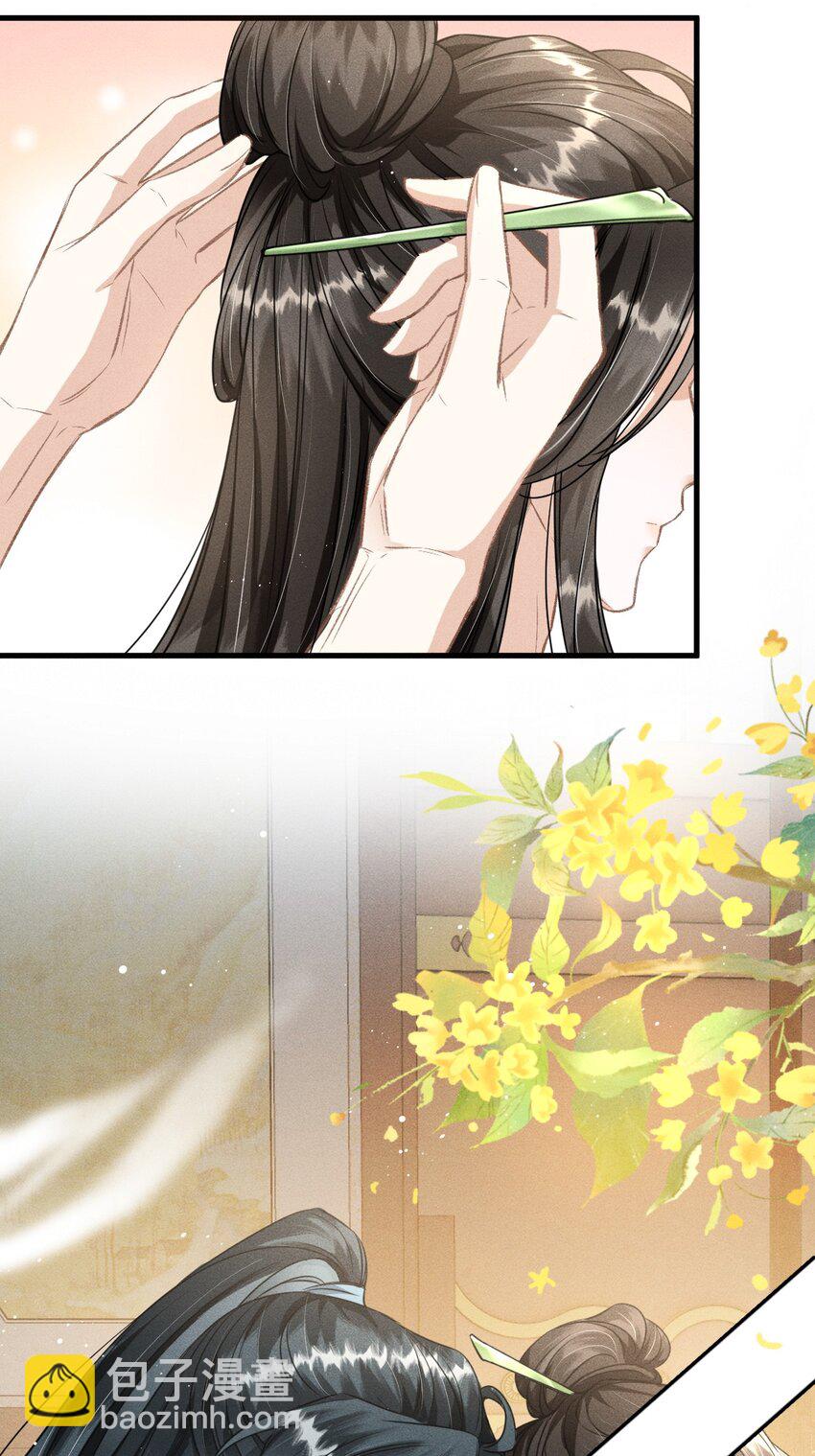 039 试探(1/2)-第44话