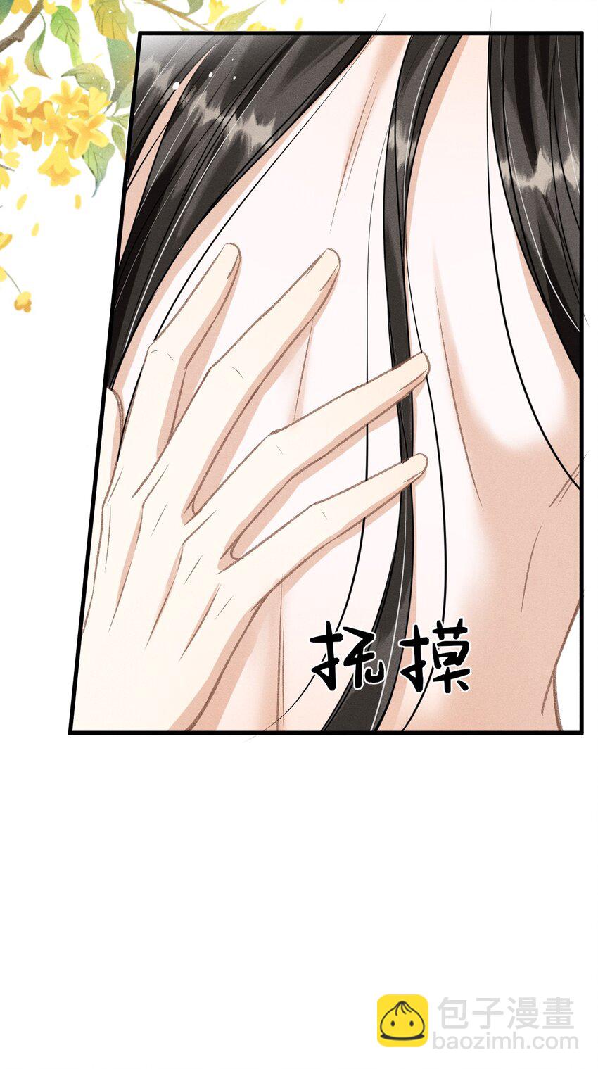 039 试探(1/2)-第44话