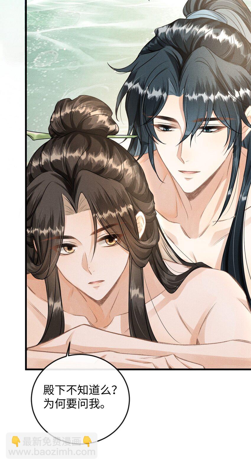 039 试探(1/2)-第44话