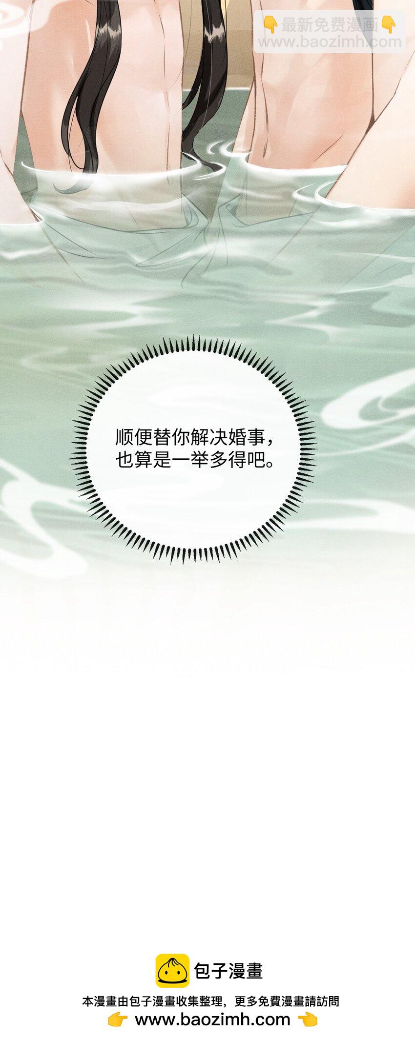 039 试探(1/2)-第44话