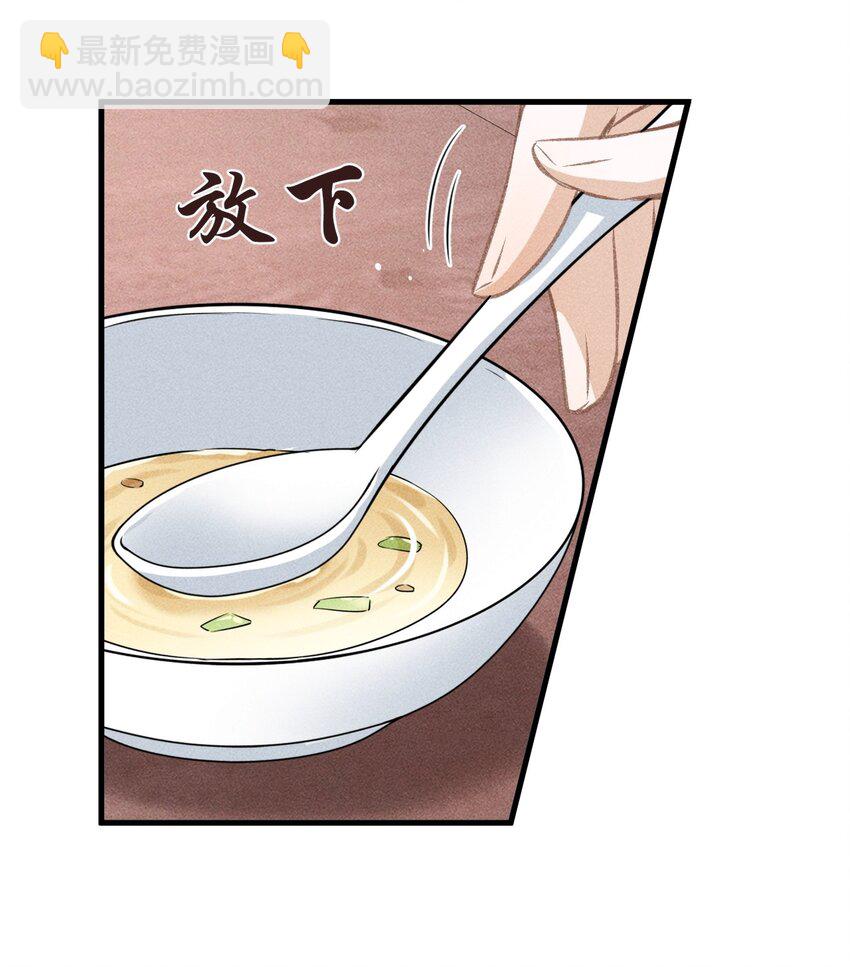 039 试探(1/2)-第44话