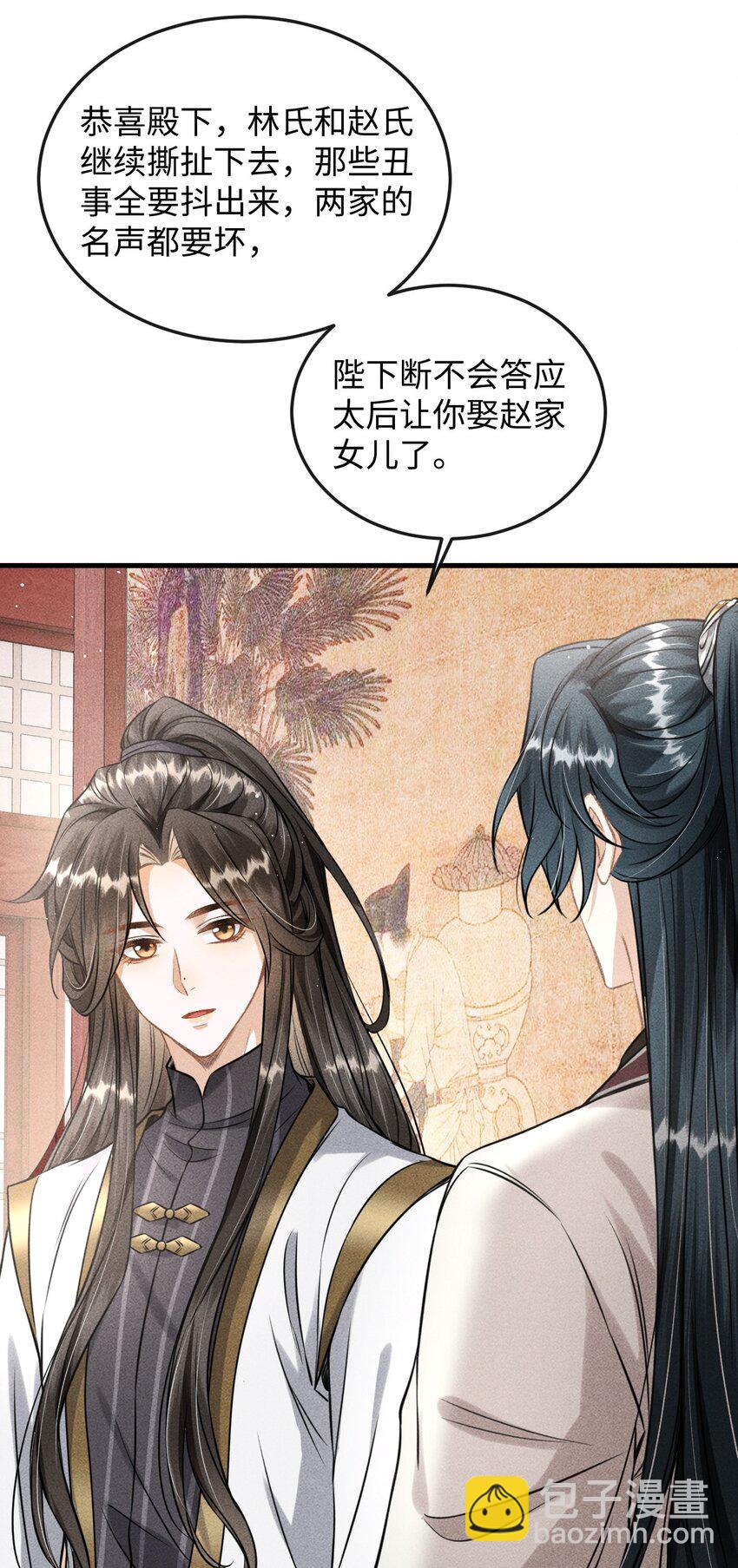 039 试探(1/2)-第44话