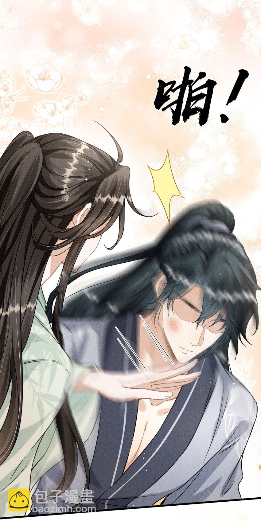 040 种下情蛊-第42话