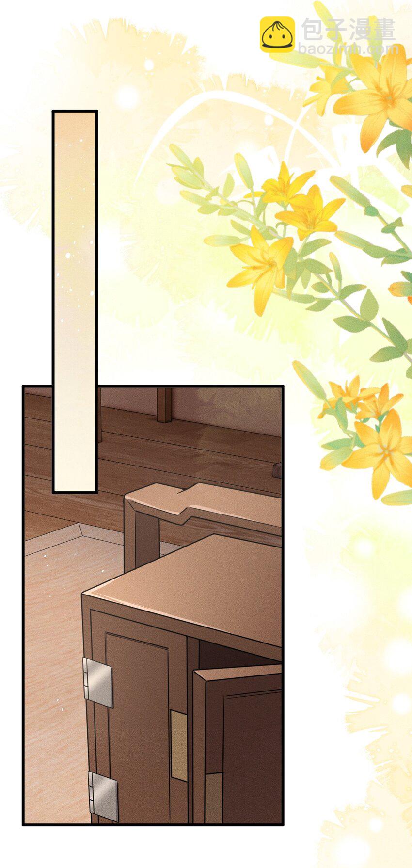 040 种下情蛊-第42话