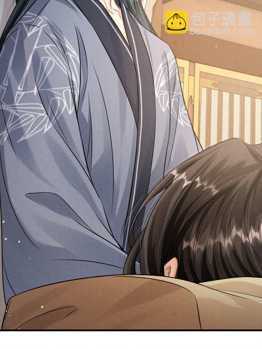 040 种下情蛊-第42话