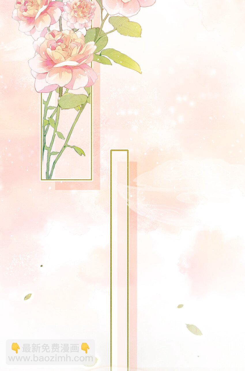 005 琳琅想做皇后吗？(1/2)-第6话