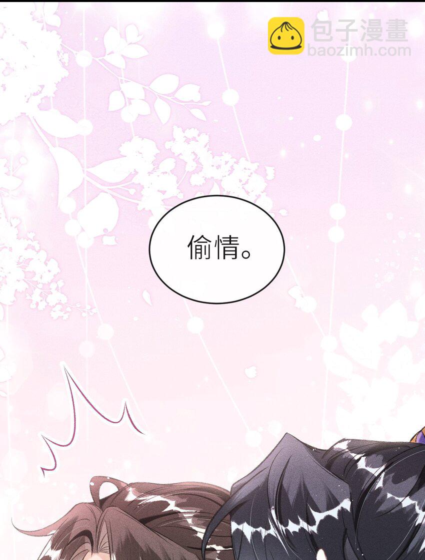 005 琳琅想做皇后吗？(1/2)-第6话