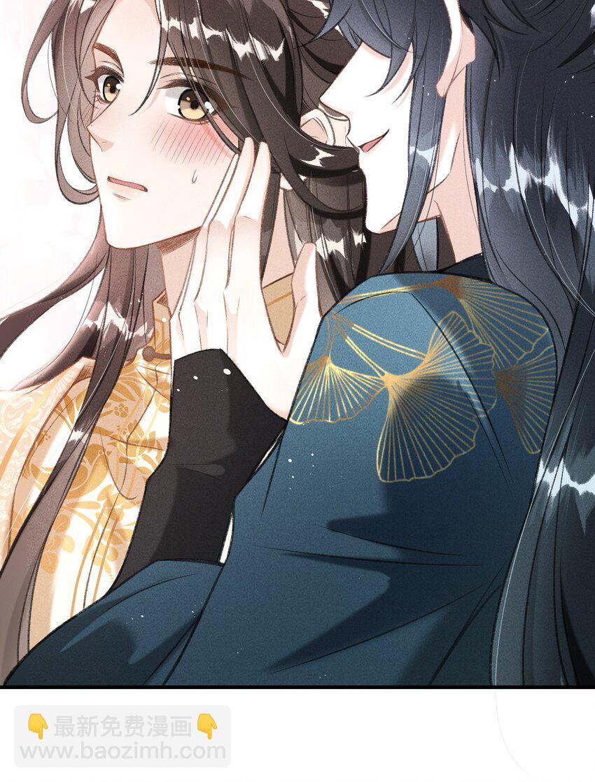 005 琳琅想做皇后吗？(1/2)-第6话