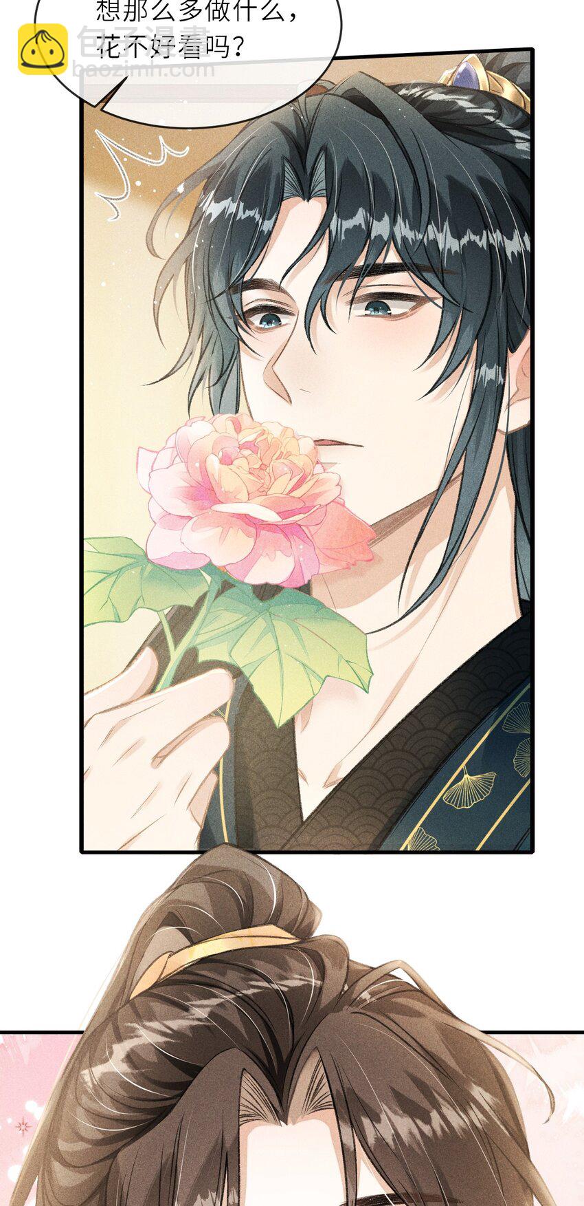 005 琳琅想做皇后吗？(1/2)-第6话