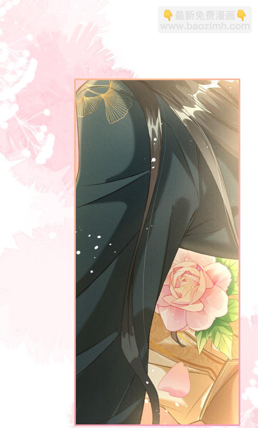 005 琳琅想做皇后吗？(1/2)-第6话