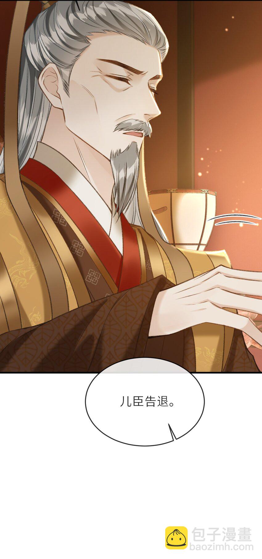 005 琳琅想做皇后吗？(1/2)-第6话