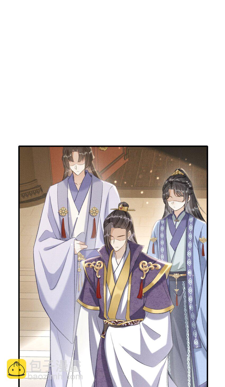 005 琳琅想做皇后吗？(1/2)-第6话