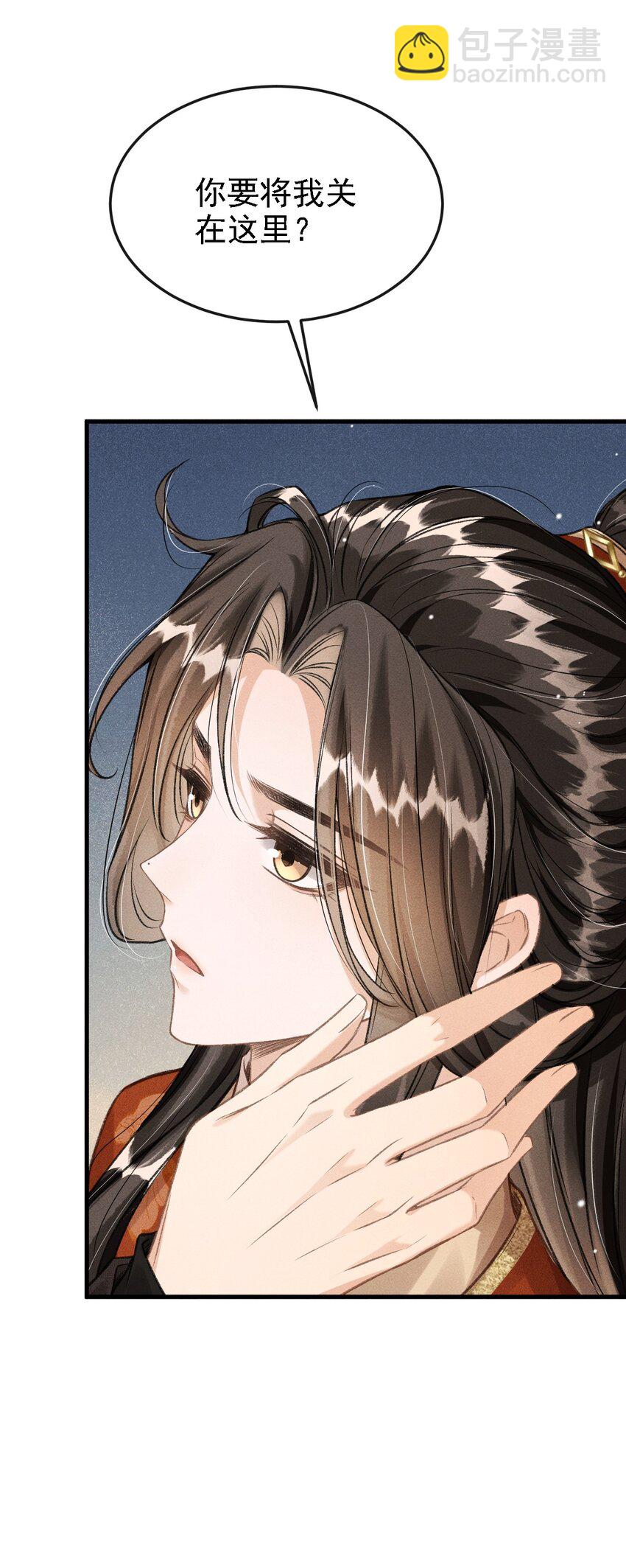 043 留下来(1/2)-第46话