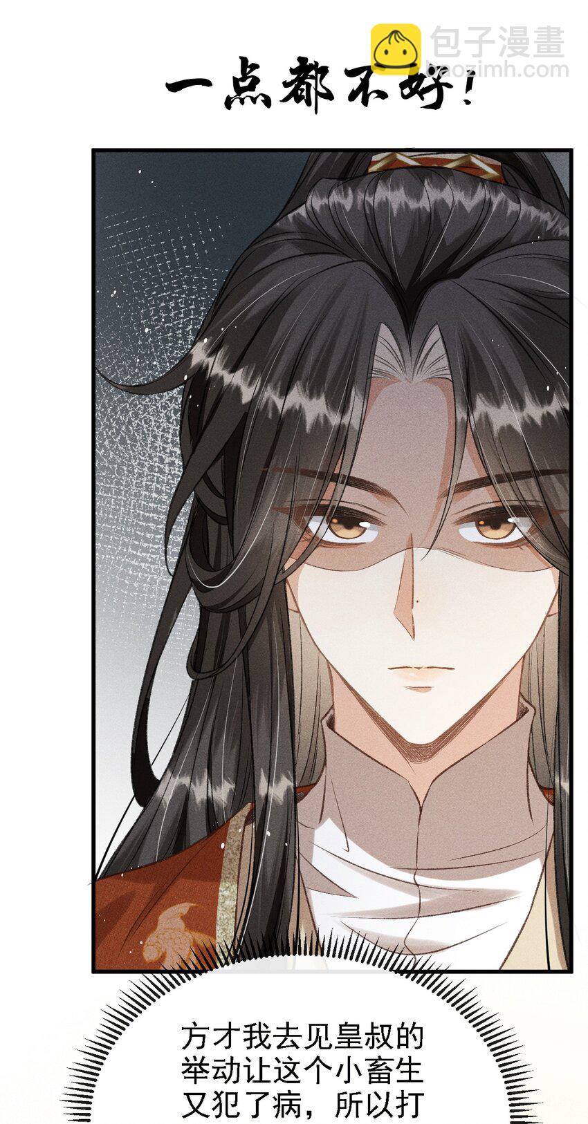 043 留下来(1/2)-第46话