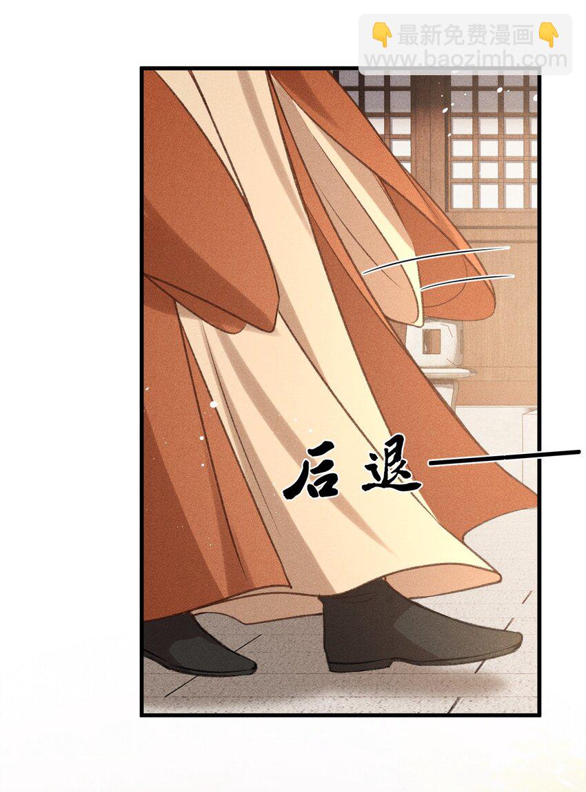 043 留下来(1/2)-第46话