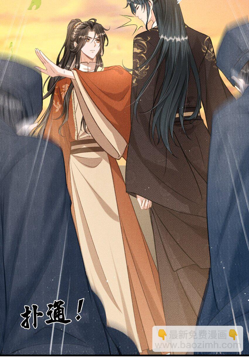 043 留下来(1/2)-第46话