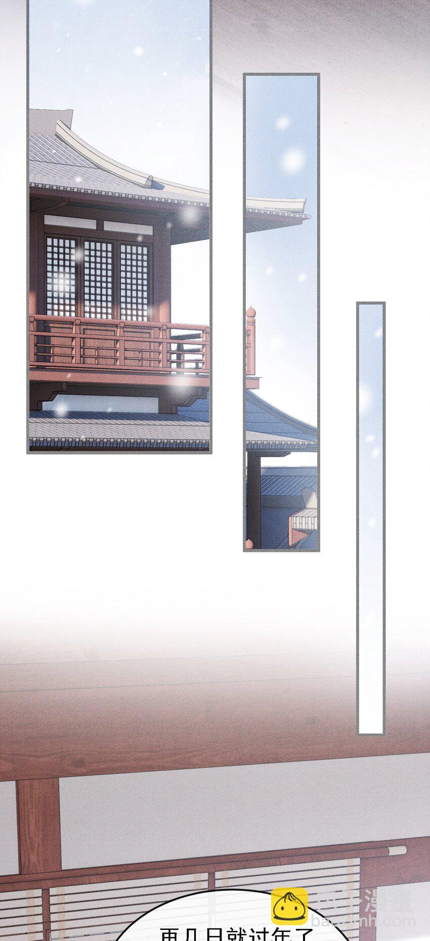 043 留下来(1/2)-第46话