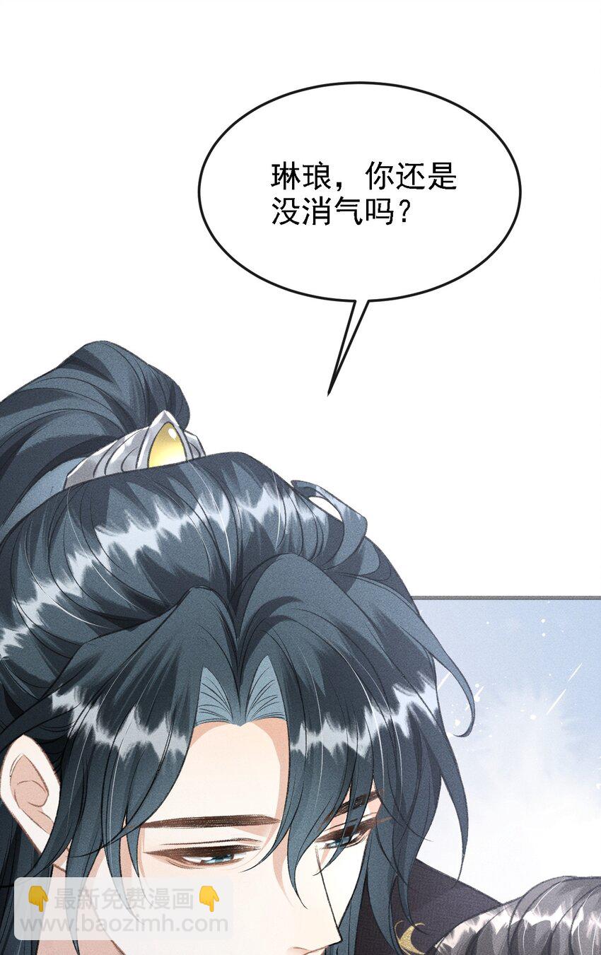 043 留下来(1/2)-第46话