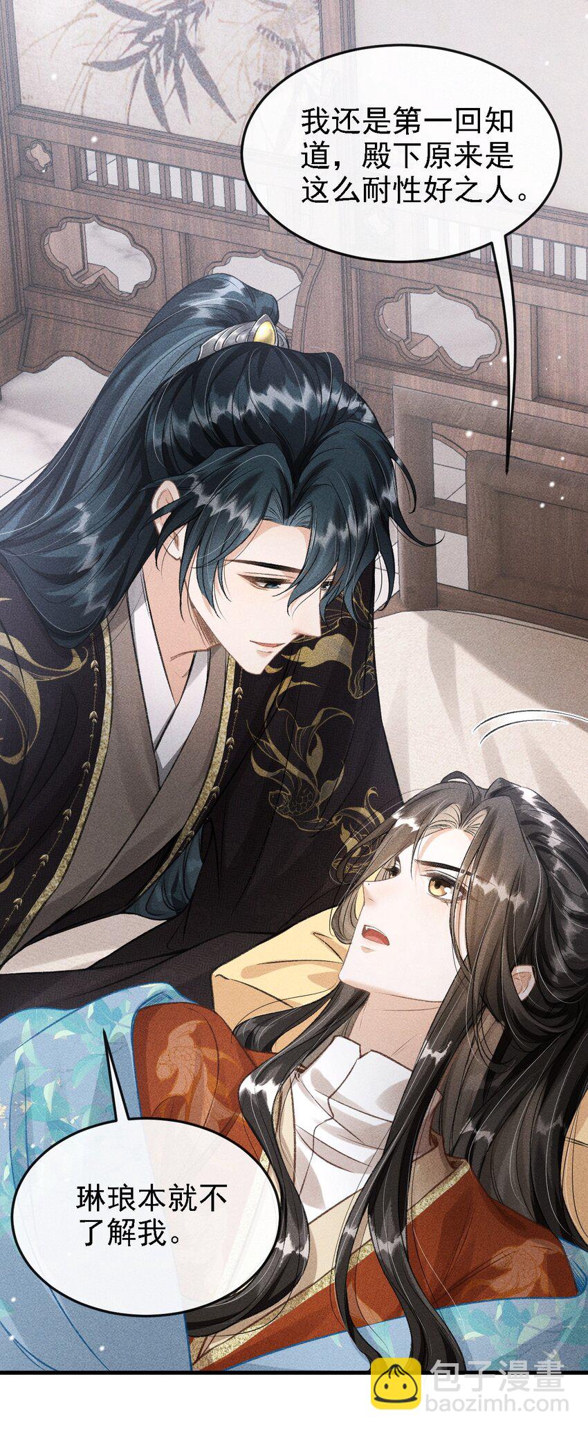 043 留下来(1/2)-第46话