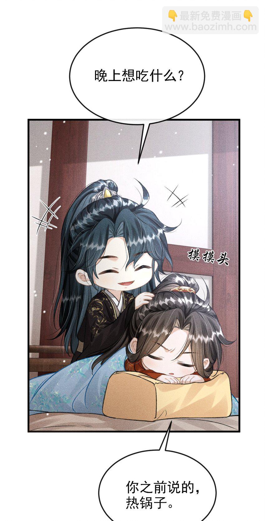 043 留下来(1/2)-第46话