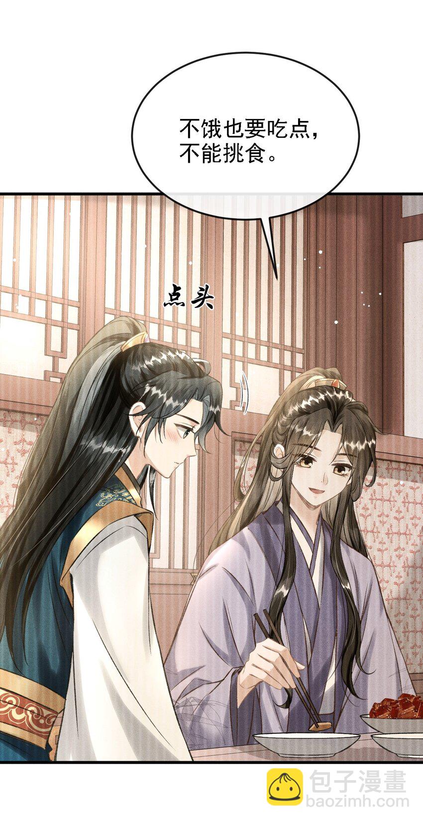 043 留下来(1/2)-第46话