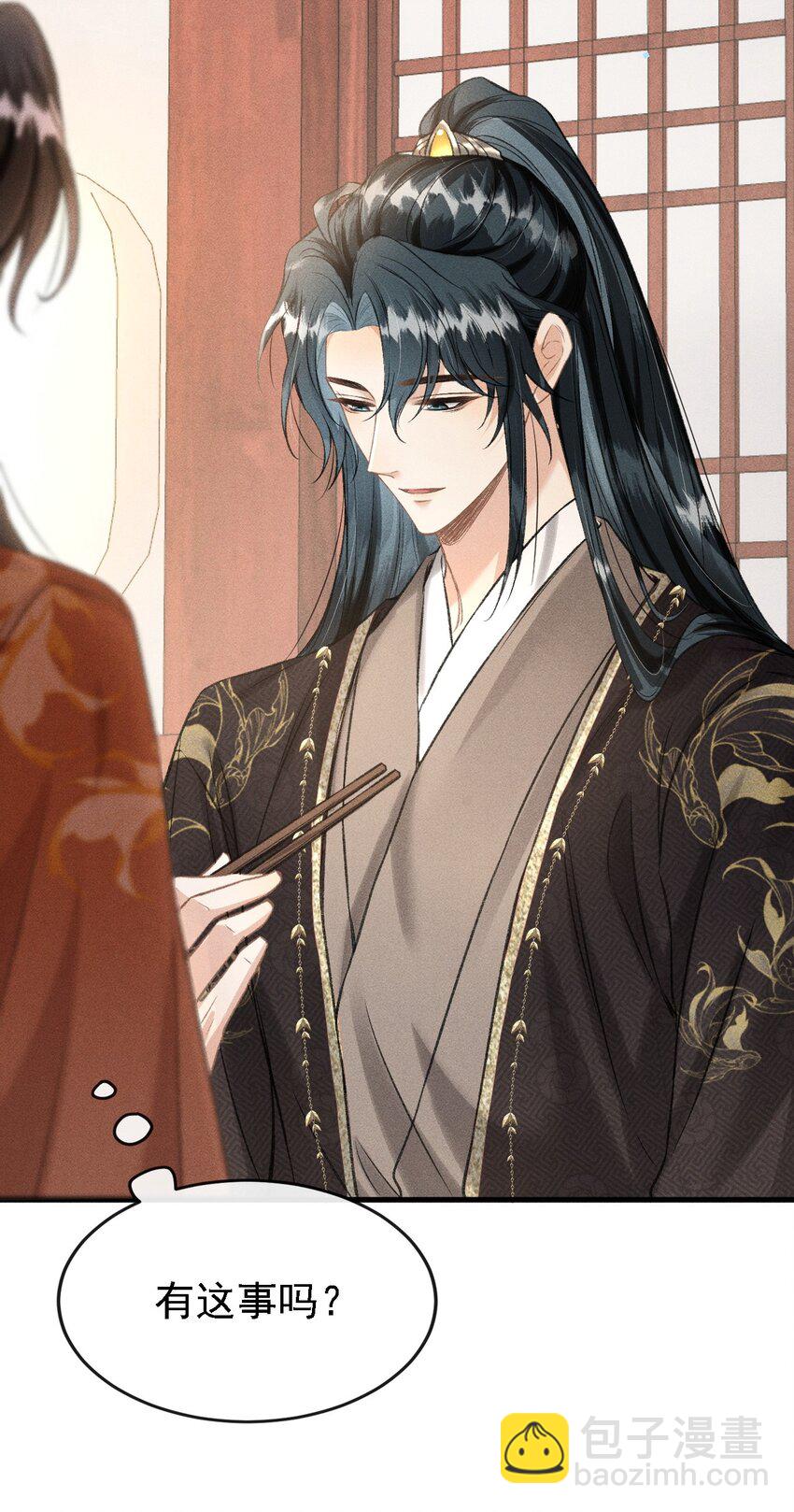 043 留下来(1/2)-第46话