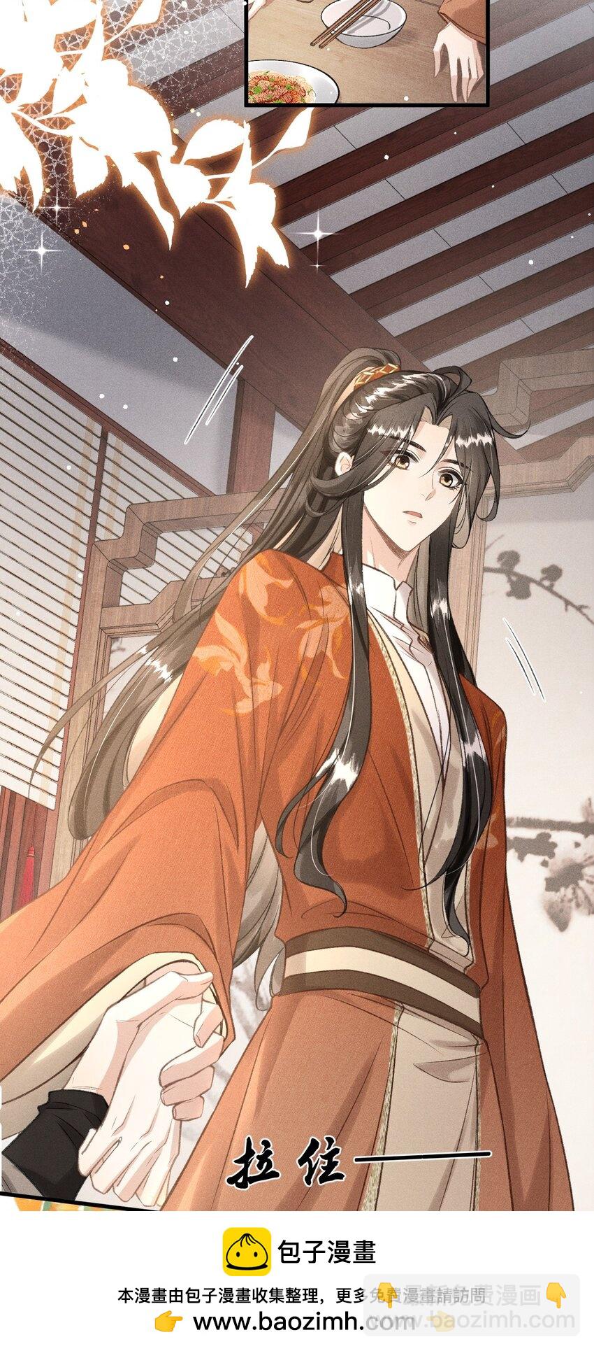 043 留下来(1/2)-第46话