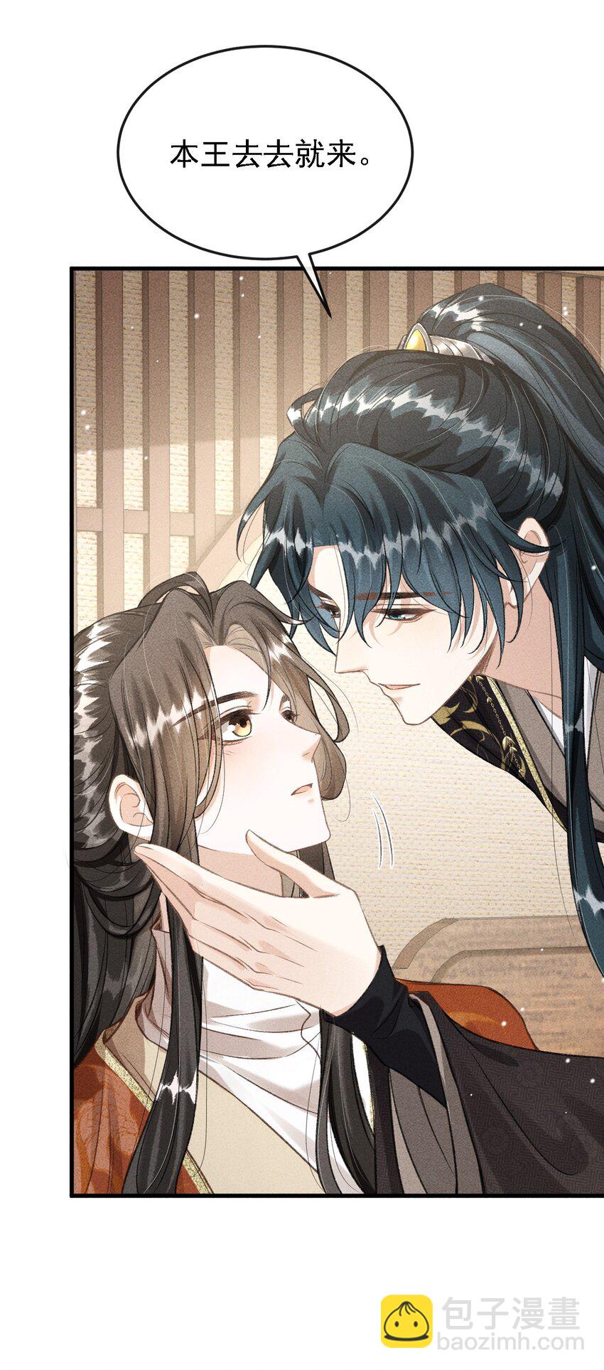 045 圈养(1/2)-第48话