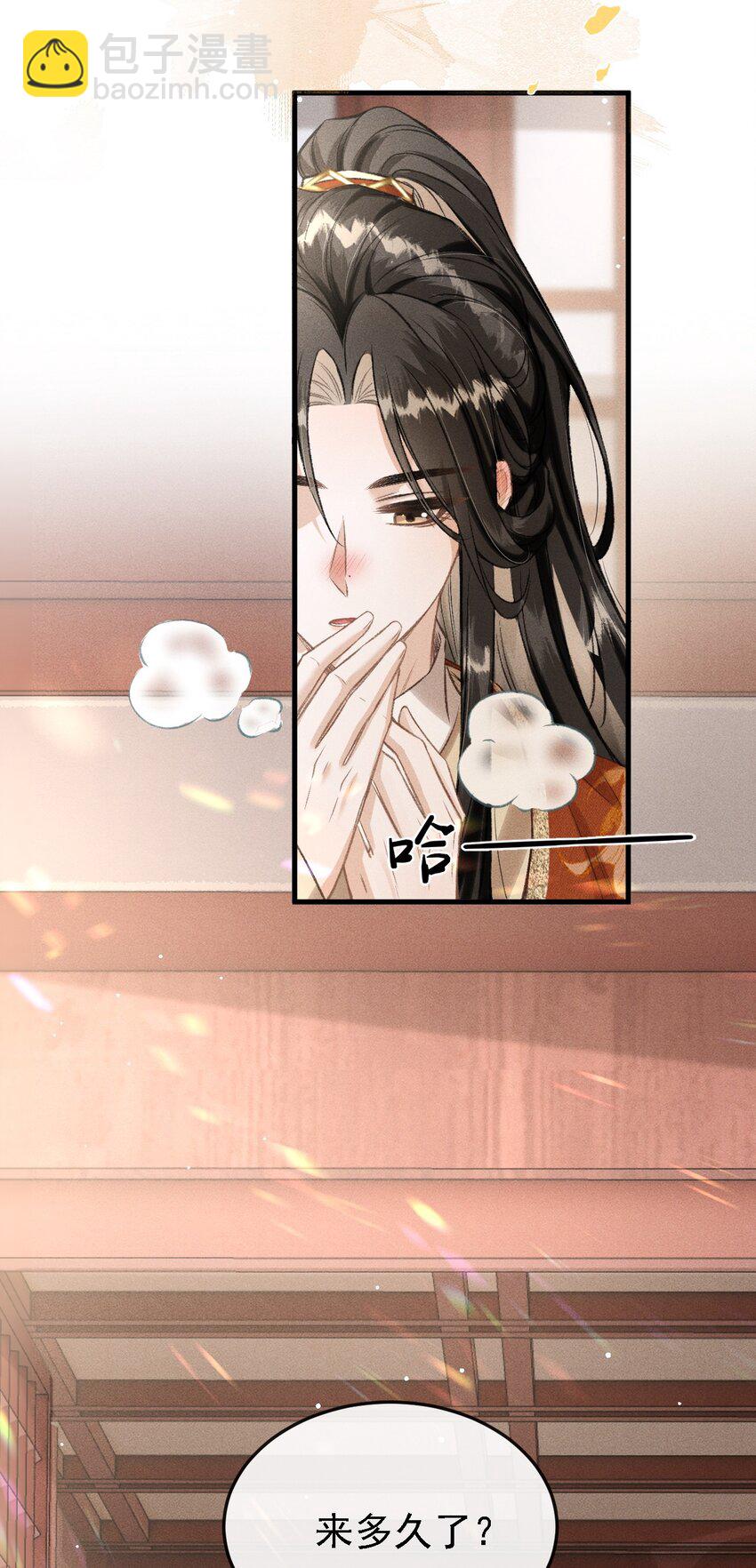 045 圈养(1/2)-第48话