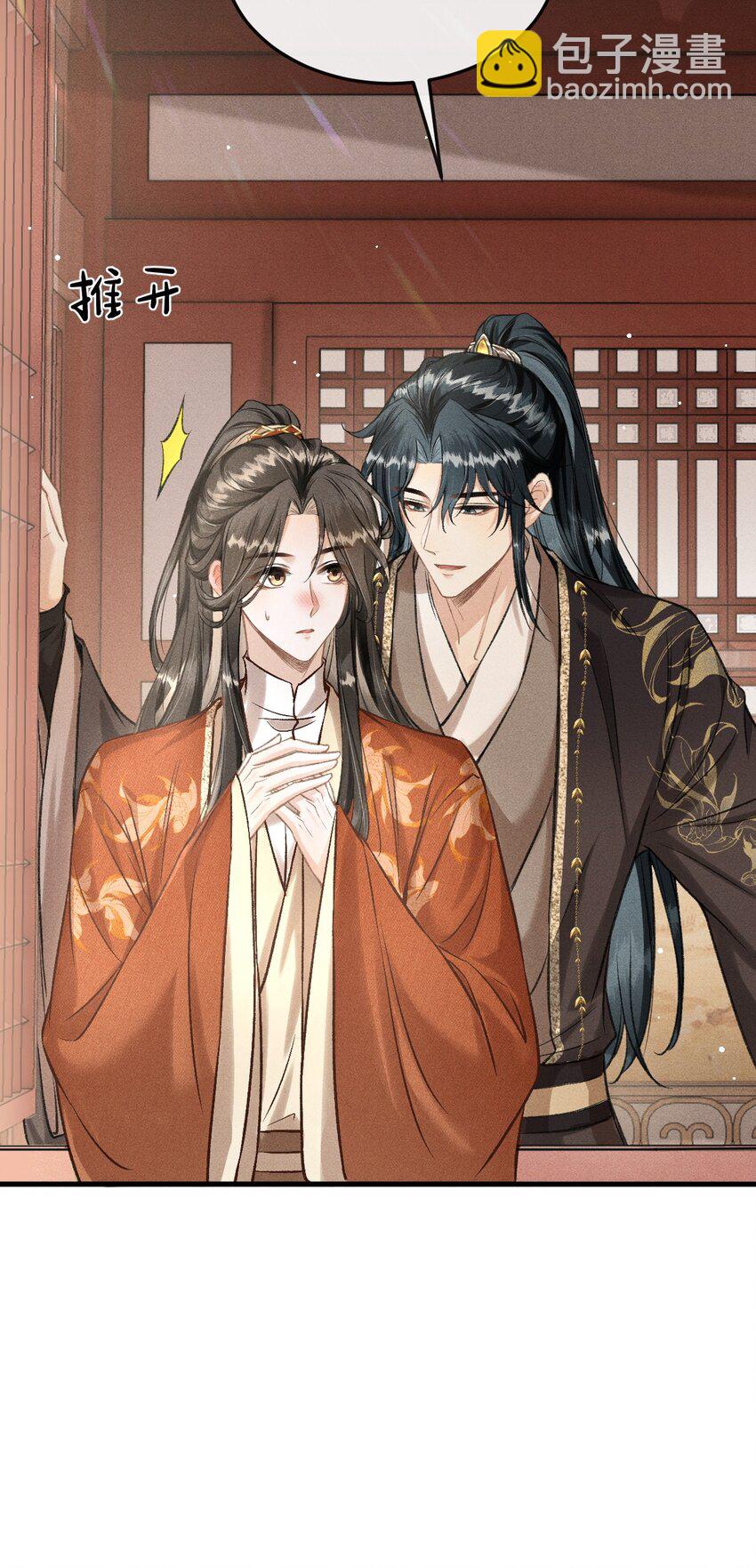 045 圈养(1/2)-第48话