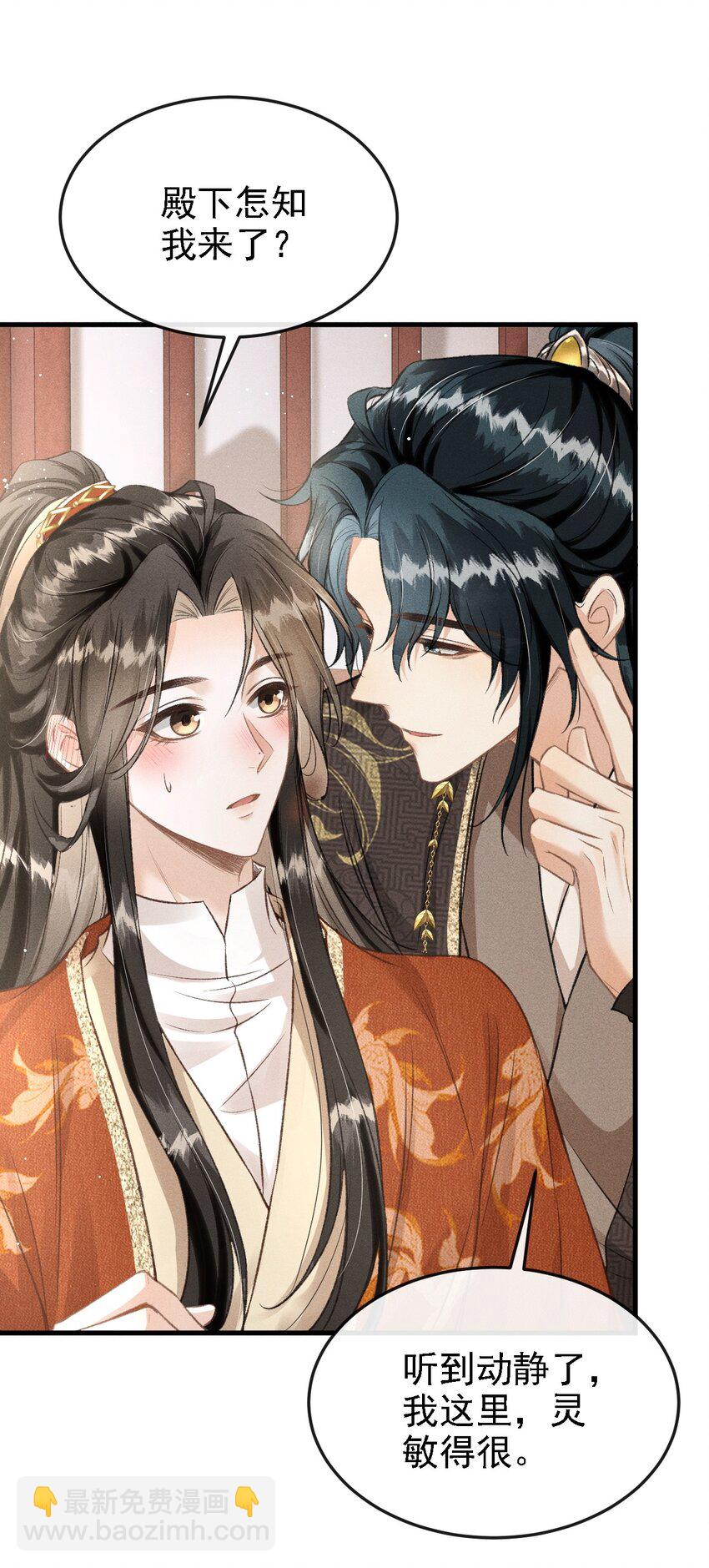 045 圈养(1/2)-第48话