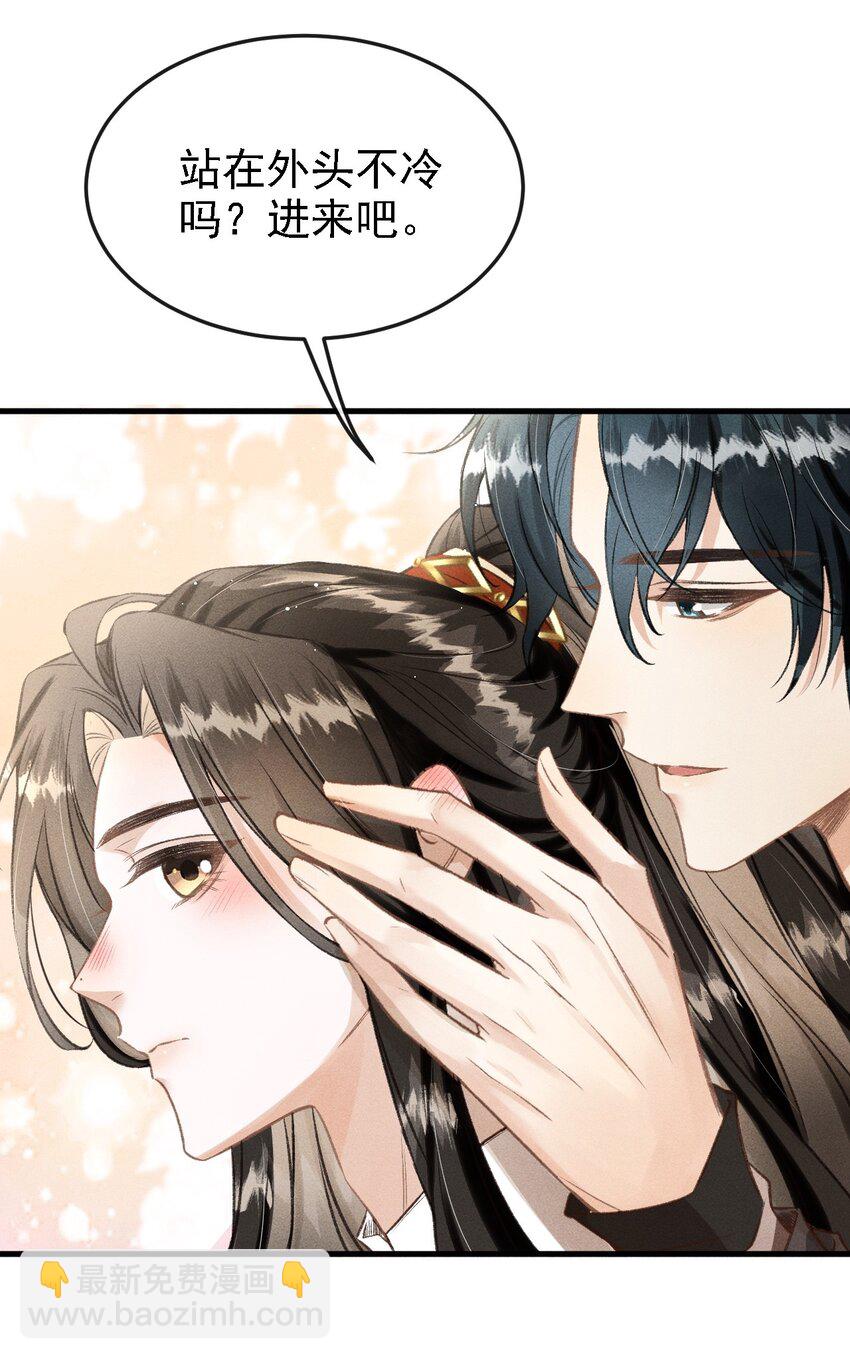 045 圈养(1/2)-第48话