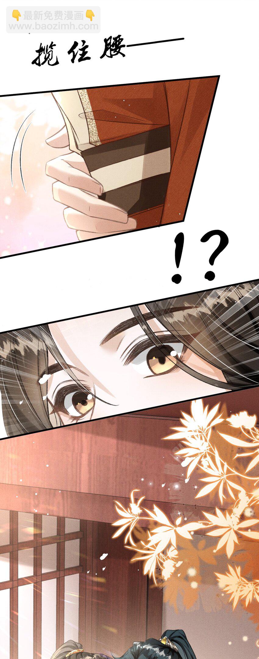 045 圈养(1/2)-第48话