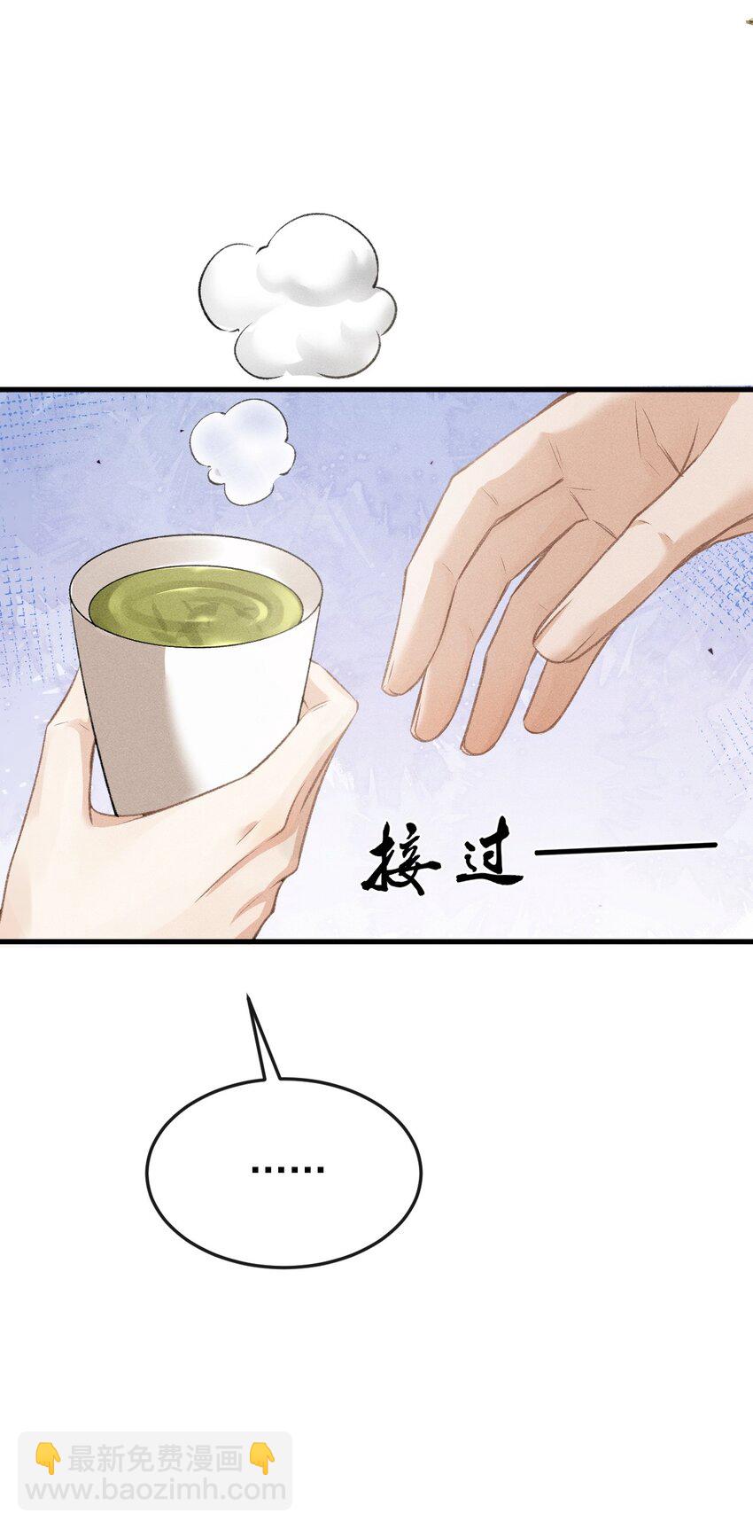 045 圈养(1/2)-第48话