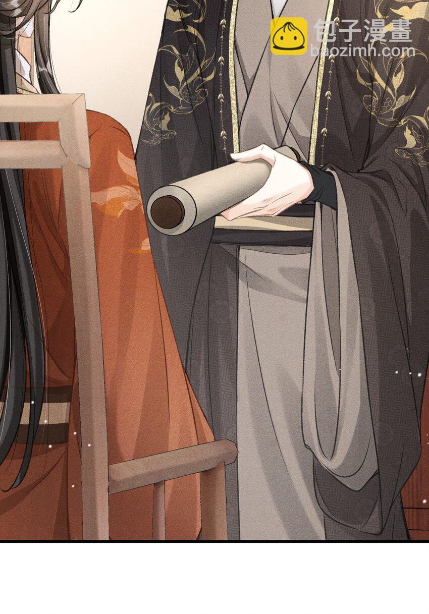 045 圈养(1/2)-第48话