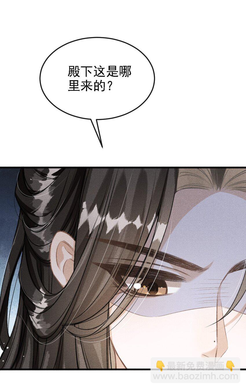 045 圈养(1/2)-第48话